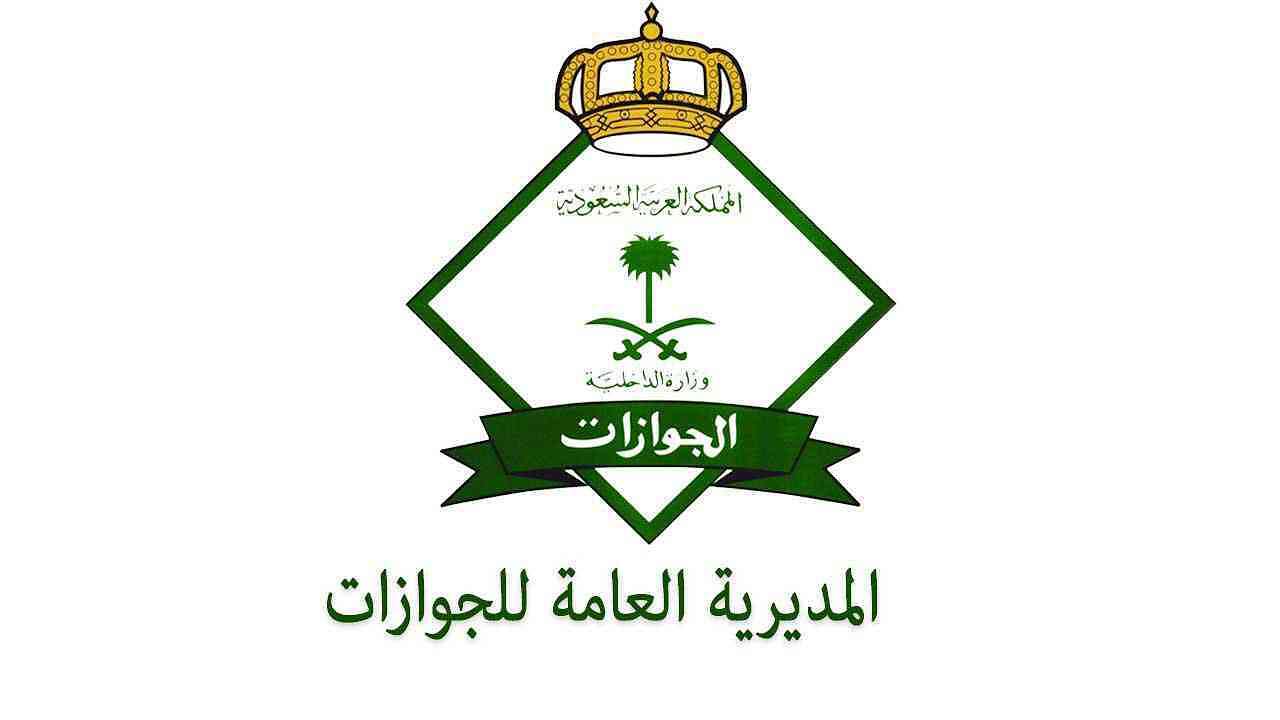 السلطات السعودية تحذر المقيمين والوافدين من هذه المخالفة..... مساحة نت | السلطات السعودية تحذر المقيمين والوافدين من هذه المخالفة.. غرامة تصل إلى 50 ألف ريال وترحيل من المملكة