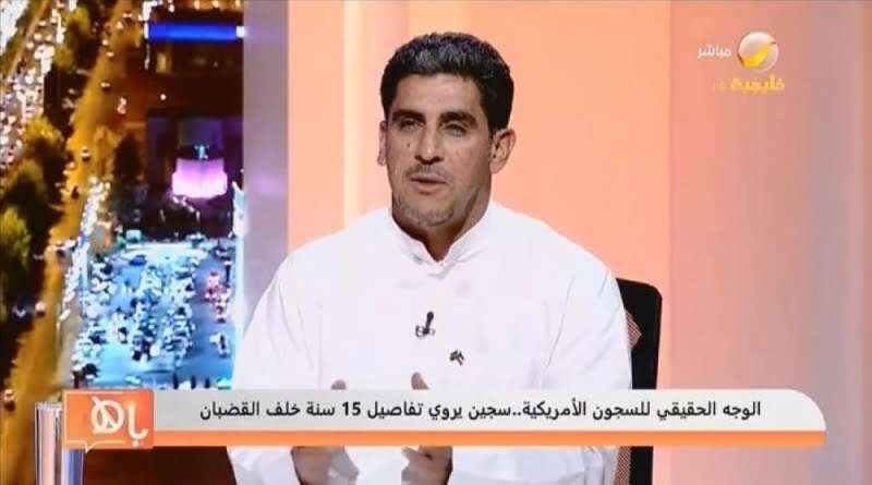 15 سنة سجن بتهمة التحرش بفتاة.. مواطن سعودي يروي مأساته في... مساحة نت | 15 سنة سجن بتهمة التحرش بفتاة.. مواطن سعودي يروي مأساته في أمريكا بعد تعرضه للابتزاز من شابة وأسرتها (فيديو)