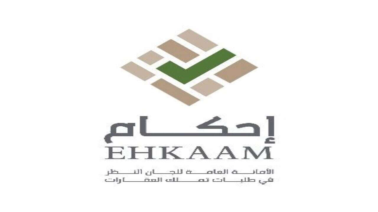 ما هي المواقع التي لا يجوز اكتساب الملكية فيها شرعاً أو... مساحة نت | ما هي المواقع التي لا يجوز اكتساب الملكية فيها شرعاً أو بموجب الأوامر والتعليمات في السعودية؟.. تعرف عليها