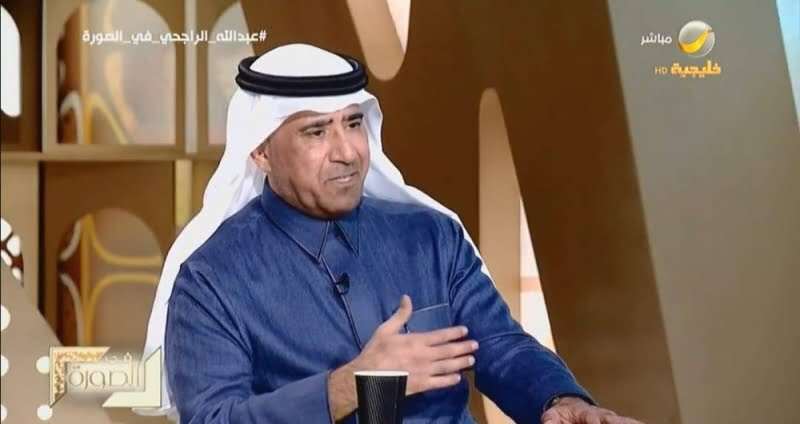 عبدالله الراجحي يكشف لأول مرة عن قيمة تركة والده التي وزعت... مساحة نت | عبدالله الراجحي يكشف لأول مرة عن قيمة تركة والده التي وزعت على أبنائه.. لن تصدق كم هي!