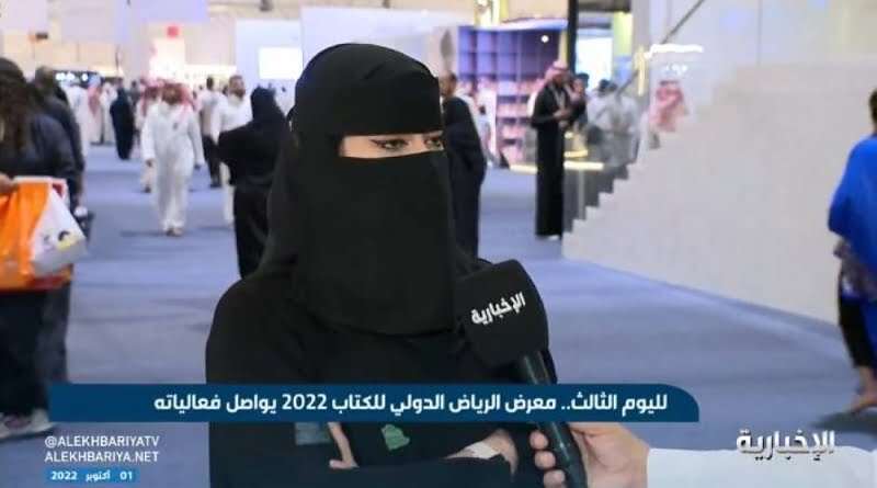 شاهد: أول فتاة سعودية تعمل محققة في الشرطة الأمريكية بمجال... مساحة نت | شاهد: أول فتاة سعودية تعمل محققة في الشرطة الأمريكية بمجال مكافحة الجريمة الخطير وتروي تجربتها بالتفاصيل.. اسمع ماذا قالت (فيديو)