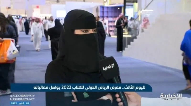 مساحة نت | شاهد: أول فتاة سعودية تعمل محققة في الشرطة الأمريكية بمجال مكافحة الجريمة الخطير وتروي تجربتها بالتفاصيل.. اسمع ماذا قالت (فيديو)