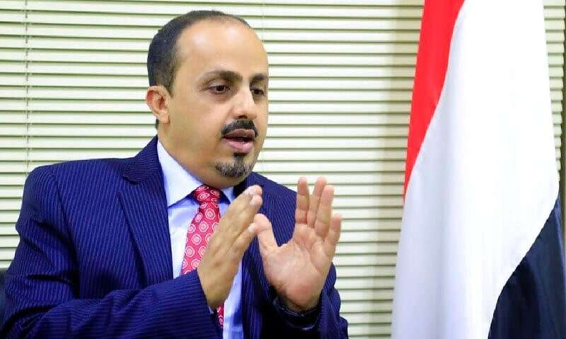 بعد فضيحة المنح الدراسية.. مصادر مطلعة تكشف عن فساد مهول... مساحة نت | بعد فضيحة المنح الدراسية.. مصادر مطلعة تكشف عن فساد مهول لوزير الإعلام معمر الإرياني وسبب عجز العليمي عن إقالته
