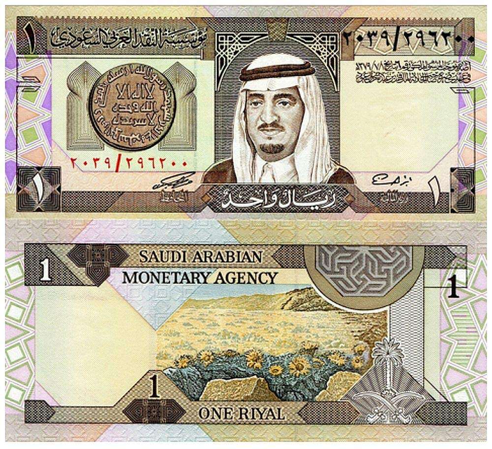 آخر تحديث لسعر صرف الريال السعودي والدولار الأمريكي أمام... مساحة نت | آخر تحديث لسعر صرف الريال السعودي والدولار الأمريكي أمام الجنيه المصري اليوم الأربعاء.. السعر الآن