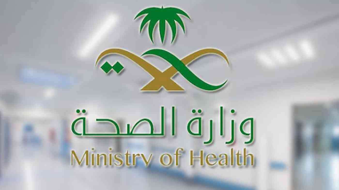 وزارة الصحة السعودية تكشف عن الفئات الأكثر عرضة للإصابة... مساحة نت | وزارة الصحة السعودية تكشف عن الفئات الأكثر عرضة للإصابة بالأنفلونزا.. عليهم القيام بهذا الأمر فورا