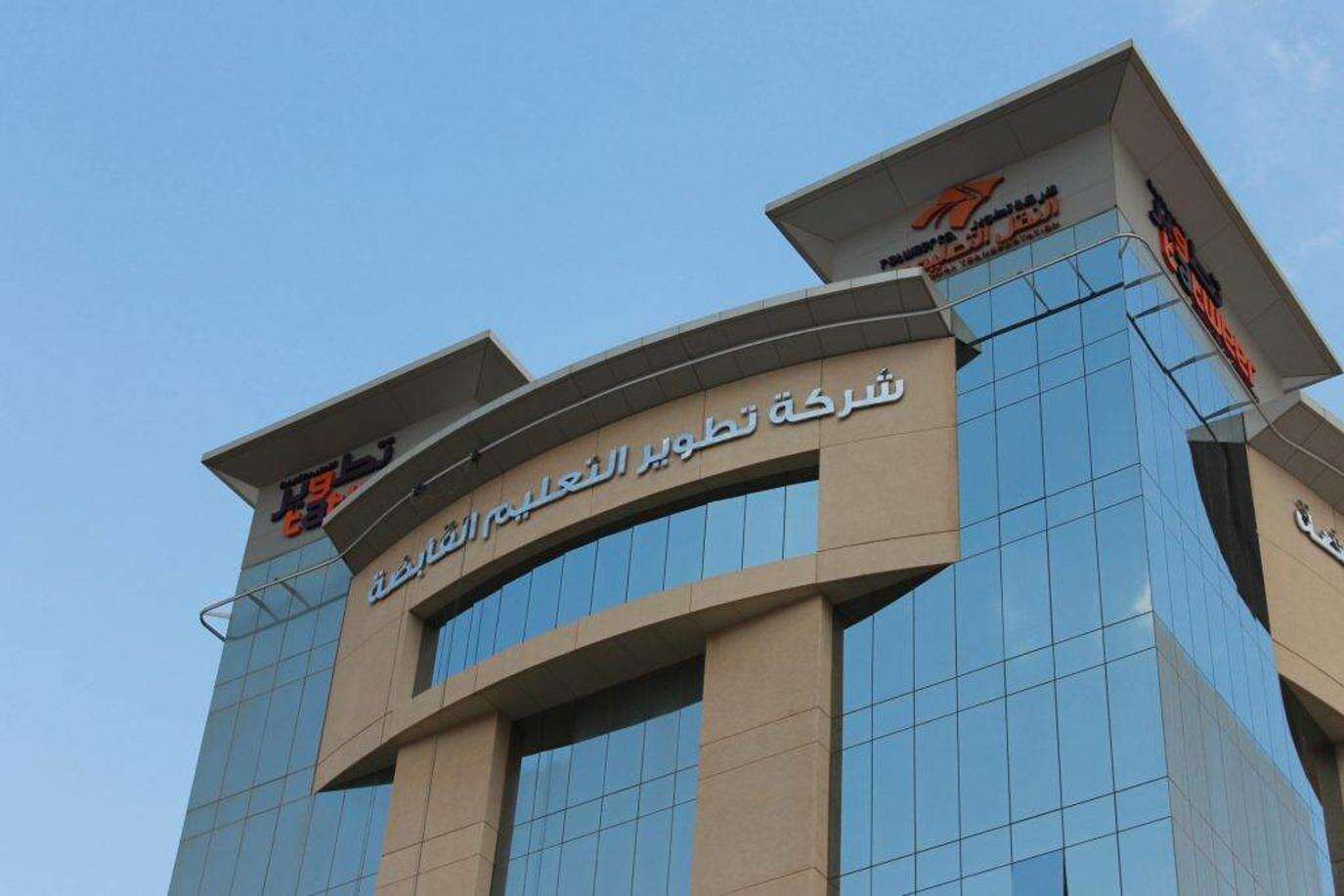 شركة تطوير للخدمات التعليمية (TALEMIA) في السعودية تعلن عن... مساحة نت | شركة تطوير للخدمات التعليمية (TALEMIA) في السعودية تعلن عن وظائف عديدة شاغرة.. المسميات وطريقة التقديم