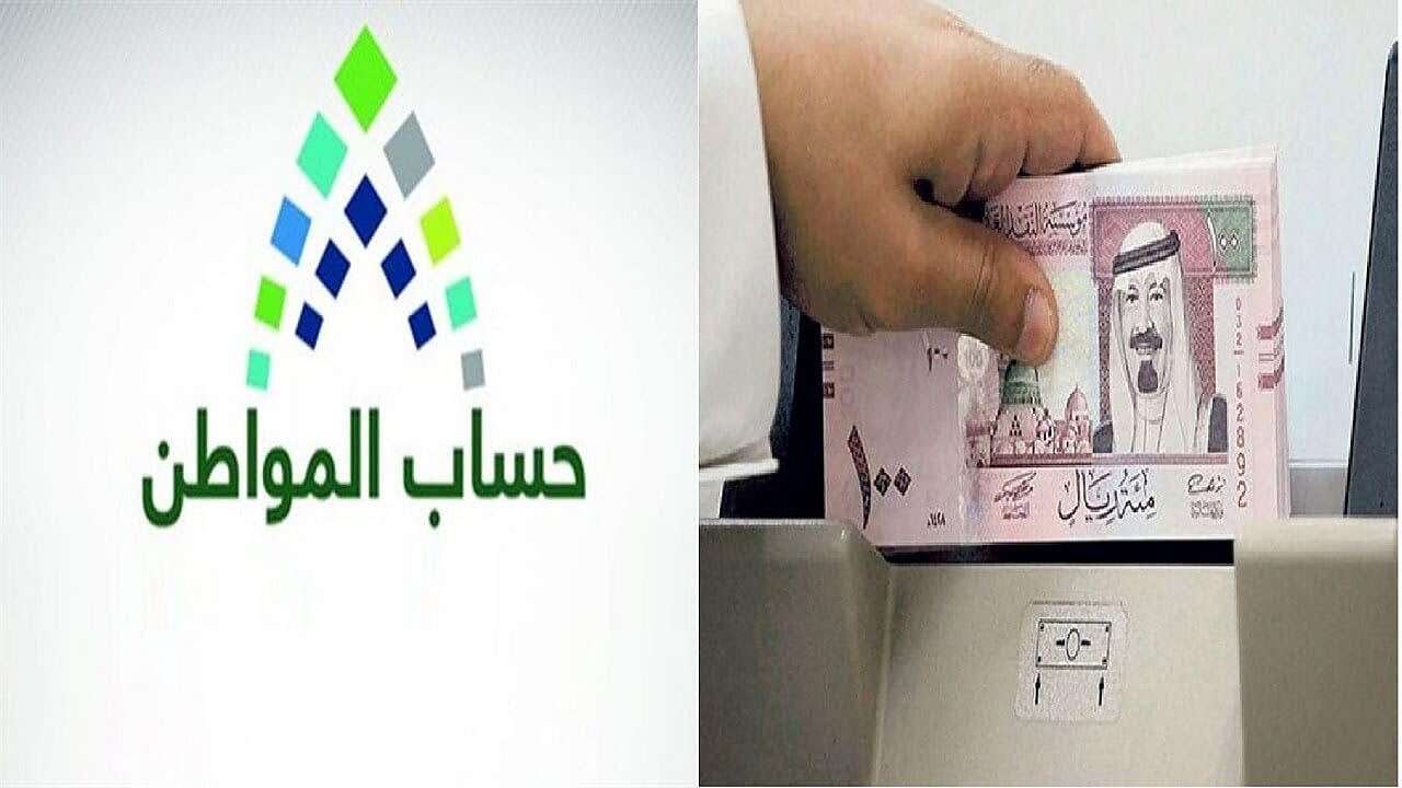 إعلان هام وعاجل من حساب المواطن في السعودية حول تأثير حالة... مساحة نت | إعلان هام وعاجل من حساب المواطن في السعودية حول تأثير حالة ونوع السكن على زيادة مبلغ الدعم.. تفاصيل