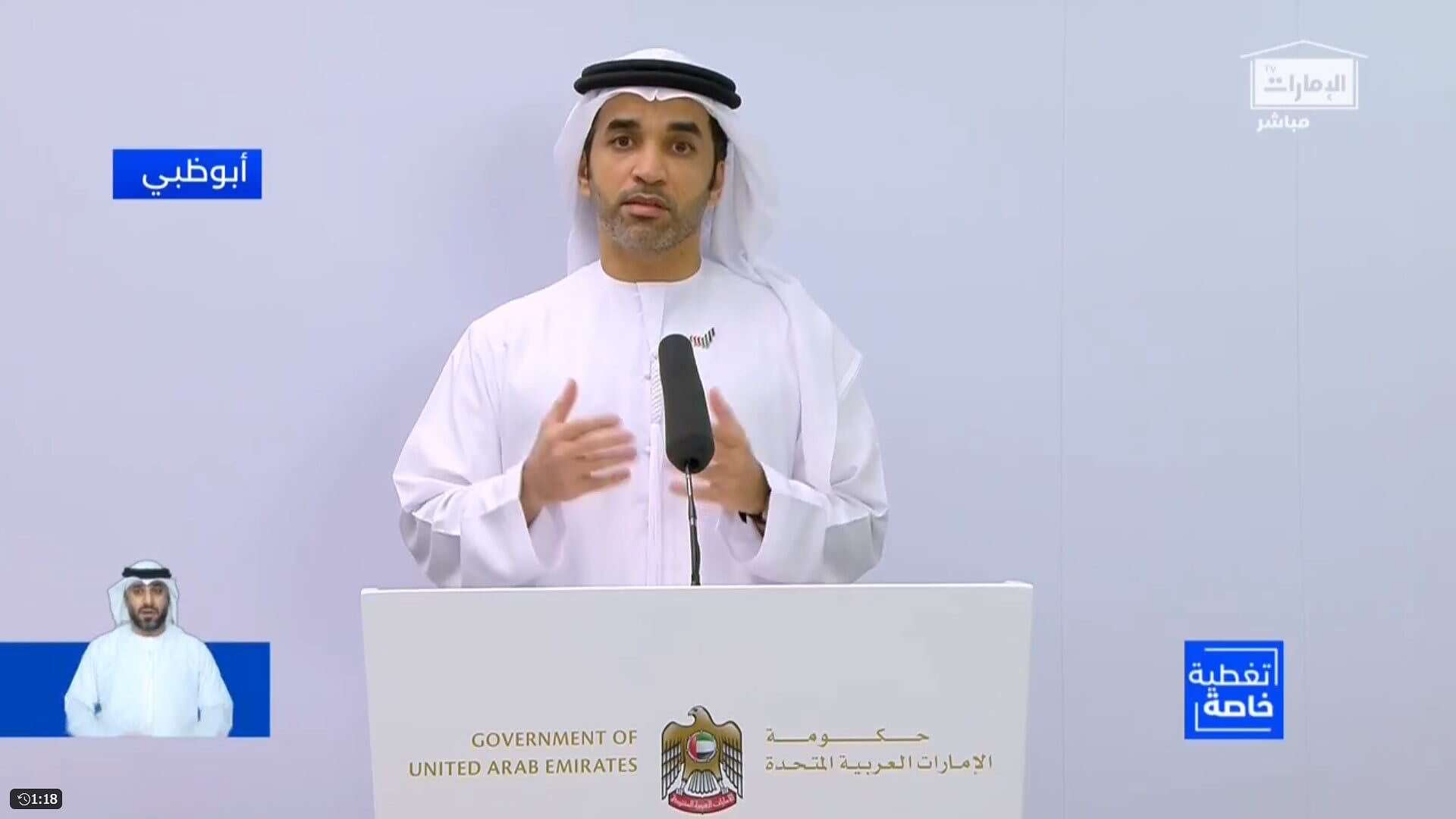 تفاصيل إيقاف العمل بالمرور الأخضر في الإمارات.. وإلغاء... مساحة نت | تفاصيل إيقاف العمل بالمرور الأخضر في الإمارات.. وإلغاء القيود والإجراءات الاحترازية الخاصة بـفيروس كورونا