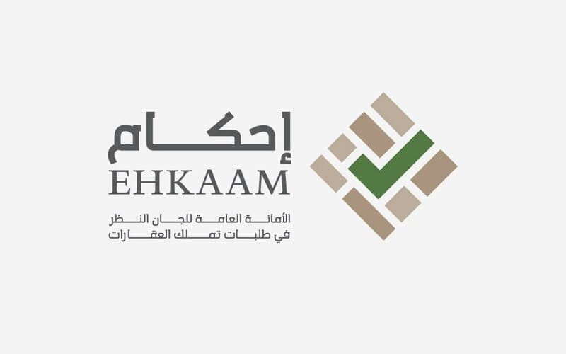 نداء عاجل وأخير من 'إحكام' السعودية بسرعة استكمال طلبات تملك... مساحة نت | نداء عاجل وأخير من "إحكام" السعودية بسرعة استكمال طلبات تملك العقارات قبل هذا الموعد.. تفاصيل