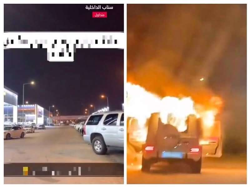 مساحة نت | شاهد: شرطة الرياض في السعودية تلقي القبض على 9 أشخاص إثر تداول مقطع فيديو إطلاق نار وحرق سيارة فارهة.. خلاف على تجارة المخدرات (فيديو)
