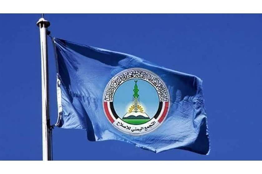 الإصلاح يقلب الطاولة: عرض مفاجئ لتقاسم السلطة مع الحوثيين