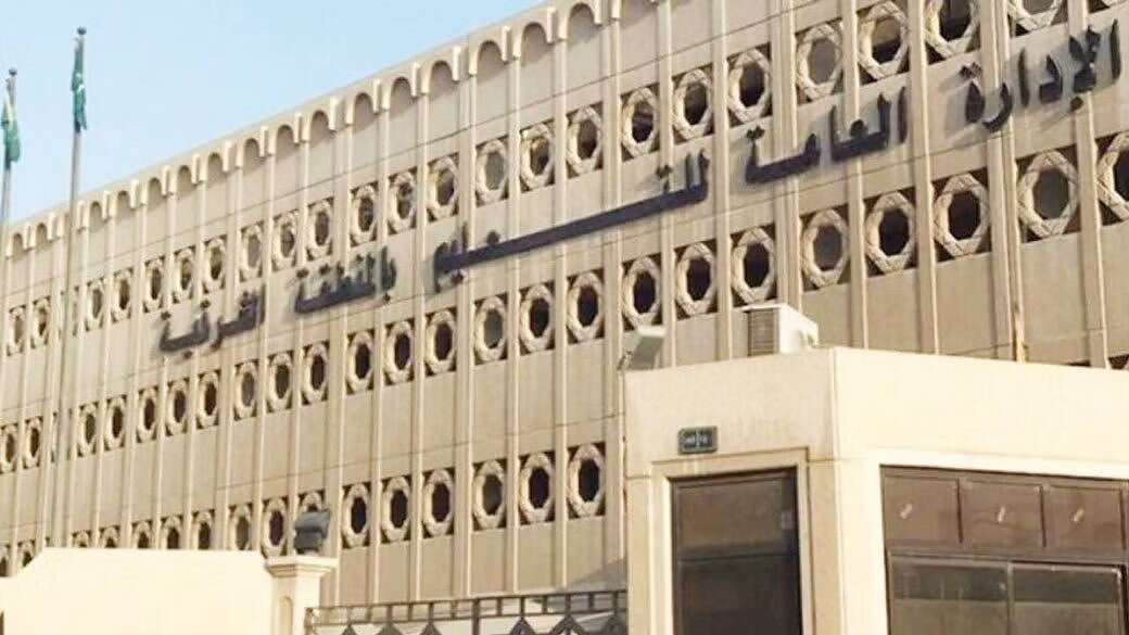 وفاة طفل في إحدى مدارس القطيف السعودية إثر نسيانه داخل... مساحة نت | وفاة طفل في إحدى مدارس القطيف السعودية إثر نسيانه داخل حافلة نقل خاصة.. ووالده يكشف تفاصيل جديدة
