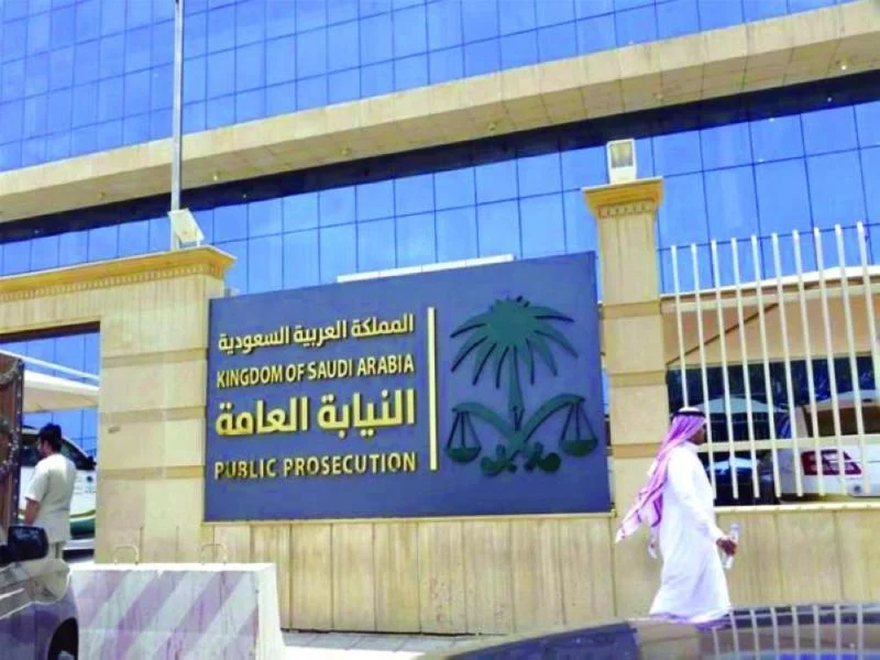 مساحة نت | النيابة العامة السعودية تحدد حالة واحدة يعفى فيها مرتكبو جرائم التستر التجاري من العقوبة.. تعرف عليها