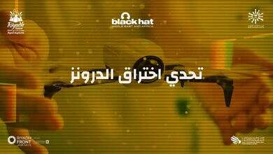 مساحة نت | هل يتم منع تداول المشروبات الغازية في السعودية؟.. "الغذاء والدواء" تجيب وتكشف عن أمر غير متوقع