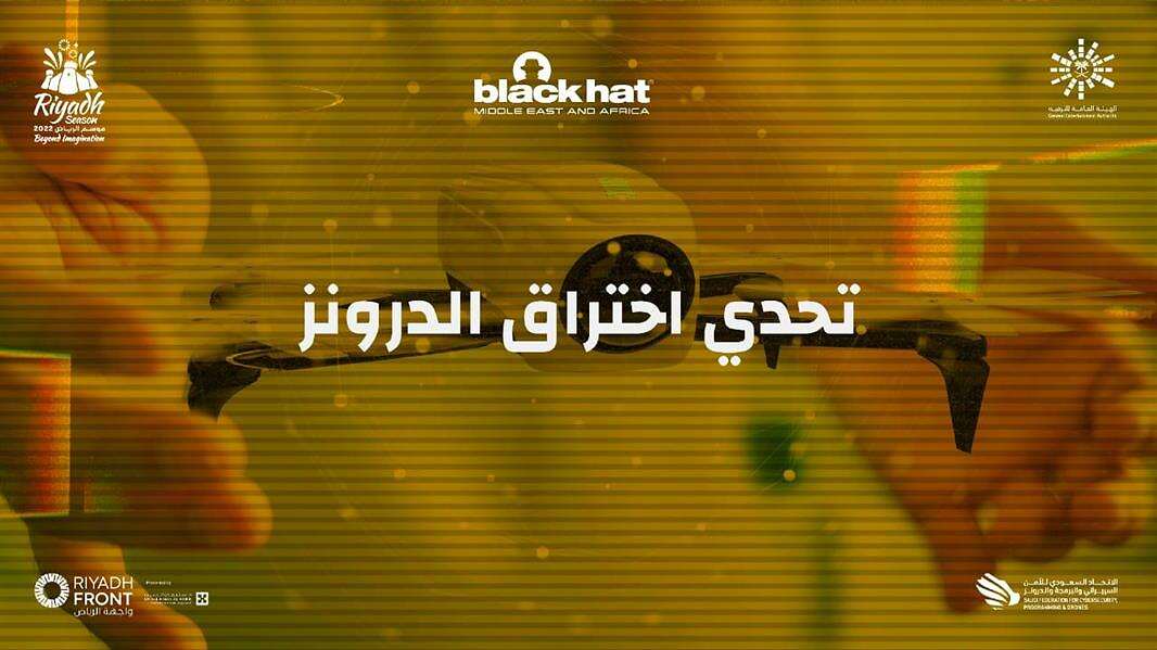 'بلاك هات' يجمع أعظم خبراء الأمن السيبراني من مختلف دول... مساحة نت | "بلاك هات" يجمع أعظم خبراء الأمن السيبراني من مختلف دول العالم في العاصمة السعودية الرياض.. وجوائز تتخطى مليون ريال (تفاصيل)
