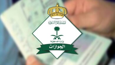 الجوازات السعودية تكشف عن شروط إصدار تأشيرة الخروج النهائي...