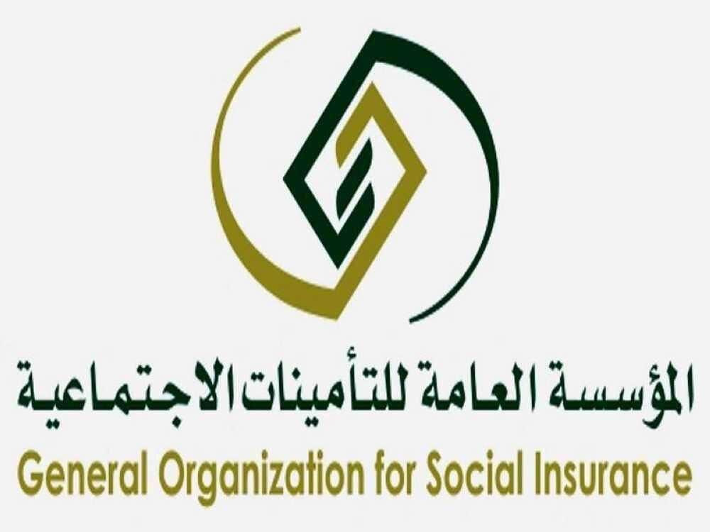 مساحة نت | "التأمينات الاجتماعية" في السعودية توضح ما هو النظام الموحد لمد الحماية التأمينية لمواطني الخليج؟.. تفاصيل مساحة نت | "التأمينات الاجتماعية" في السعودية توضح ما هو النظام الموحد لمد الحماية التأمينية لمواطني الخليج؟.. تفاصيل