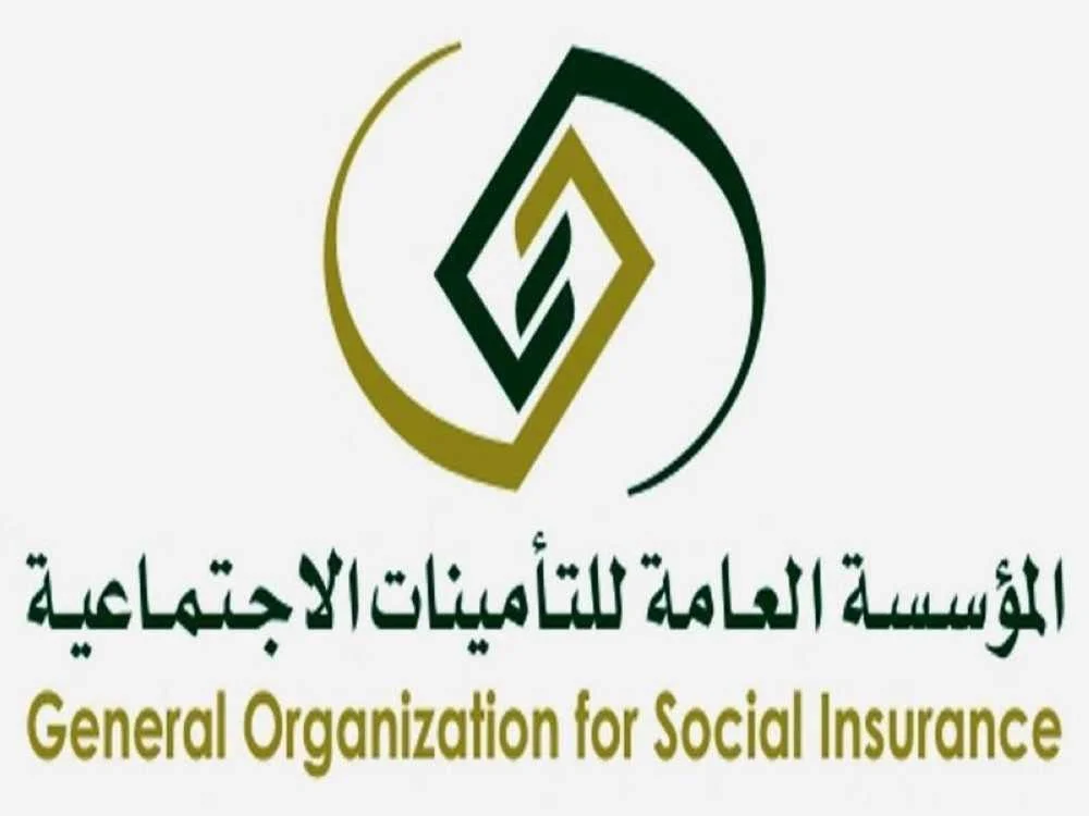 مساحة نت | إعلان هام من التأمينات الاجتماعية السعودية حول أنواع المخاطر المهنية والتأمين عليها.. تفاصيل