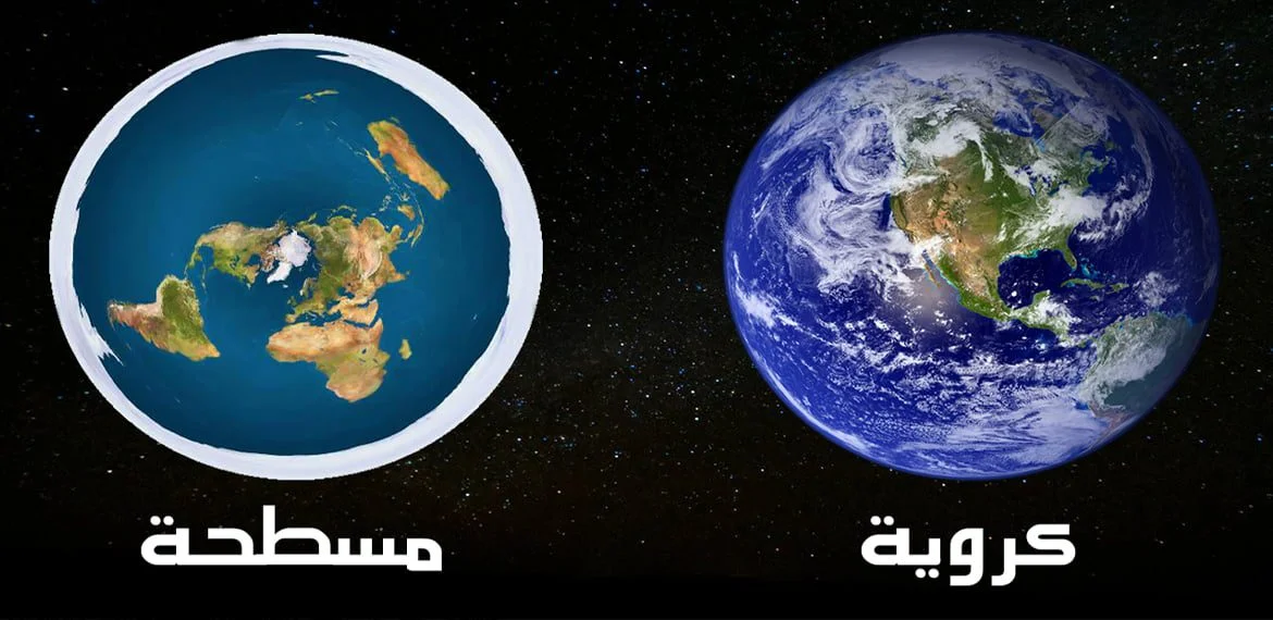 الأرض صورة تعبيرية (موقع)