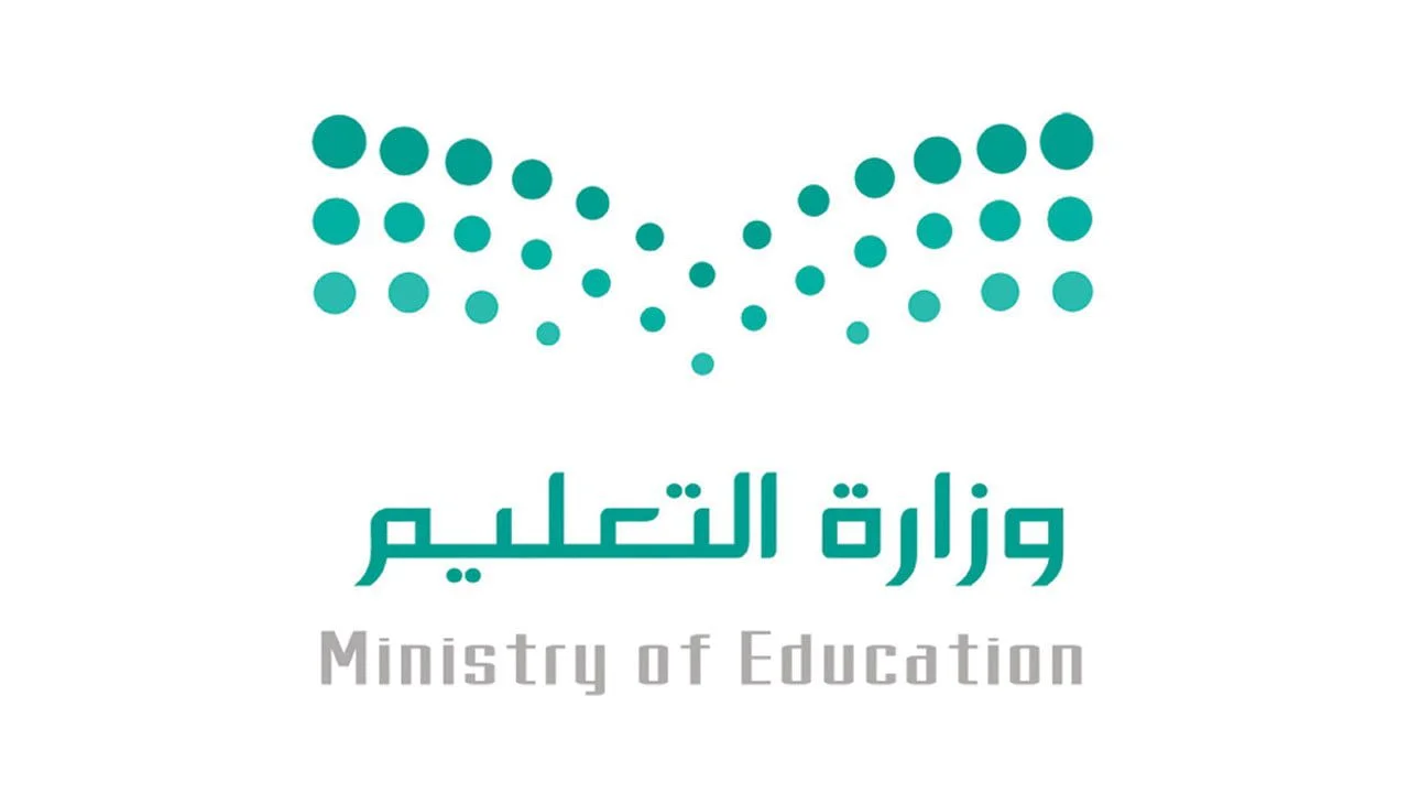 مساحة نت | تعميم جديد وهام من وزارة التعليم السعودية بشأن دوام الموظفين.. تفاصيل