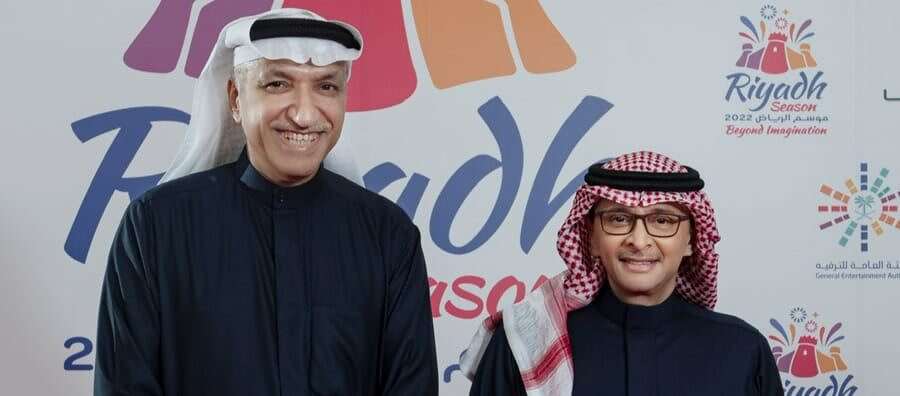شاهد: هذه هي الأغنية التي أطربت الحضور وأشعلت الحفل في ليلة... مساحة نت | شاهد: هذه هي الأغنية التي أطربت الحضور وأشعلت الحفل في ليلة عبدالمجيد عبد الله بالرياض (فيديو)