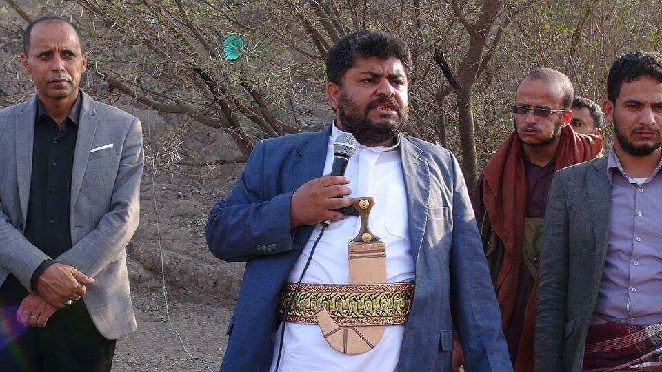 محمد علي الحوثي يعلن وقوفه إلى جانب السعودية ضد عقوبات... مساحة نت | محمد علي الحوثي يعلن وقوفه إلى جانب السعودية ضد عقوبات وضغوط أمريكا ويقدم نصيحة غريبة.. ما الذي يجري؟