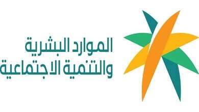 مساحة نت | إعلان هام من حساب المواطن في السعودية حول توقفه بعد شهرين