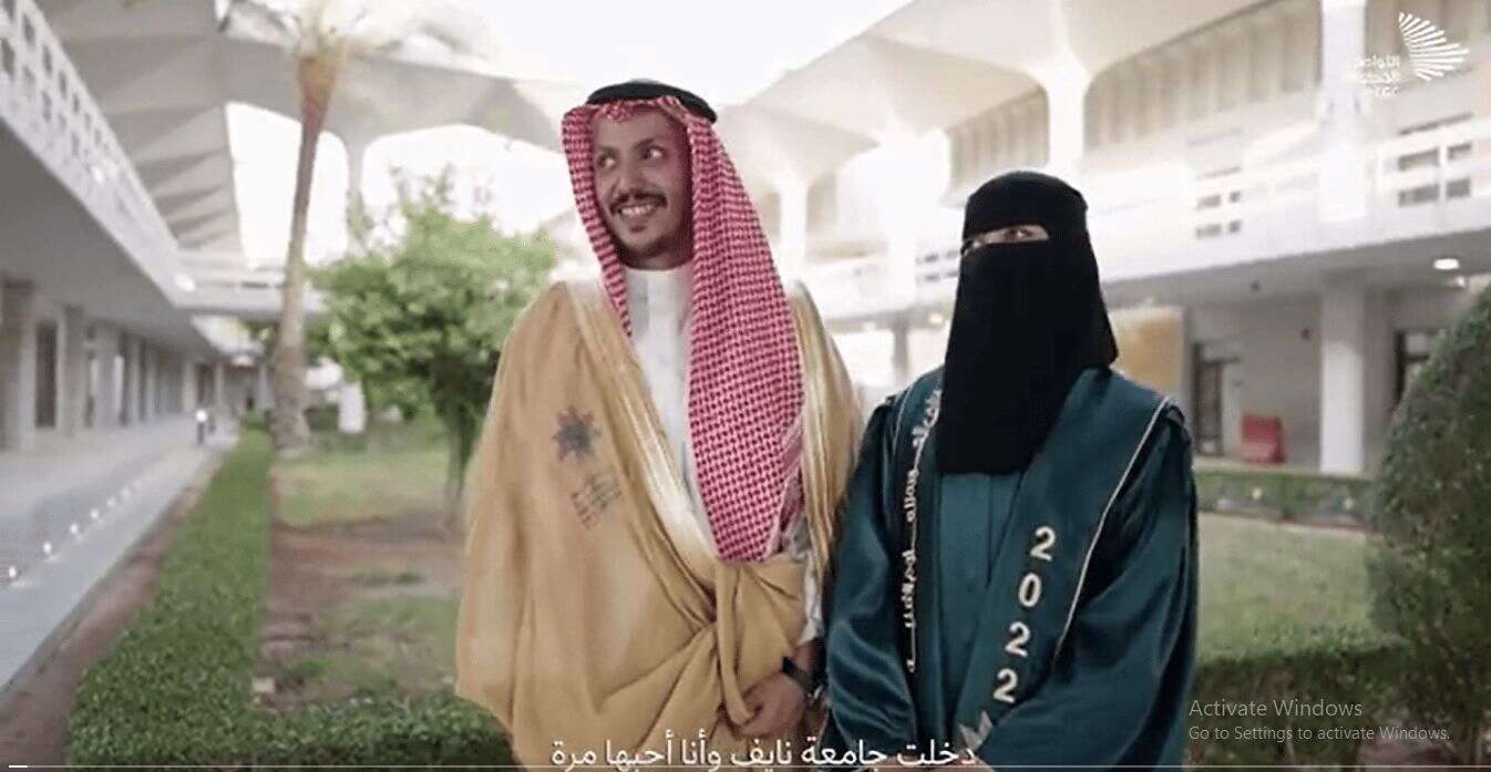قصة مثيرة.. شاب وشابة من السعودية يكشفان تفاصيل تخرجهما من... مساحة نت | قصة مثيرة.. شاب وشابة من السعودية يكشفان تفاصيل تخرجهما من جامعة نايف وعقد قرانهما في نفس اليوم وبداية التعارف بينهما (فيديو)