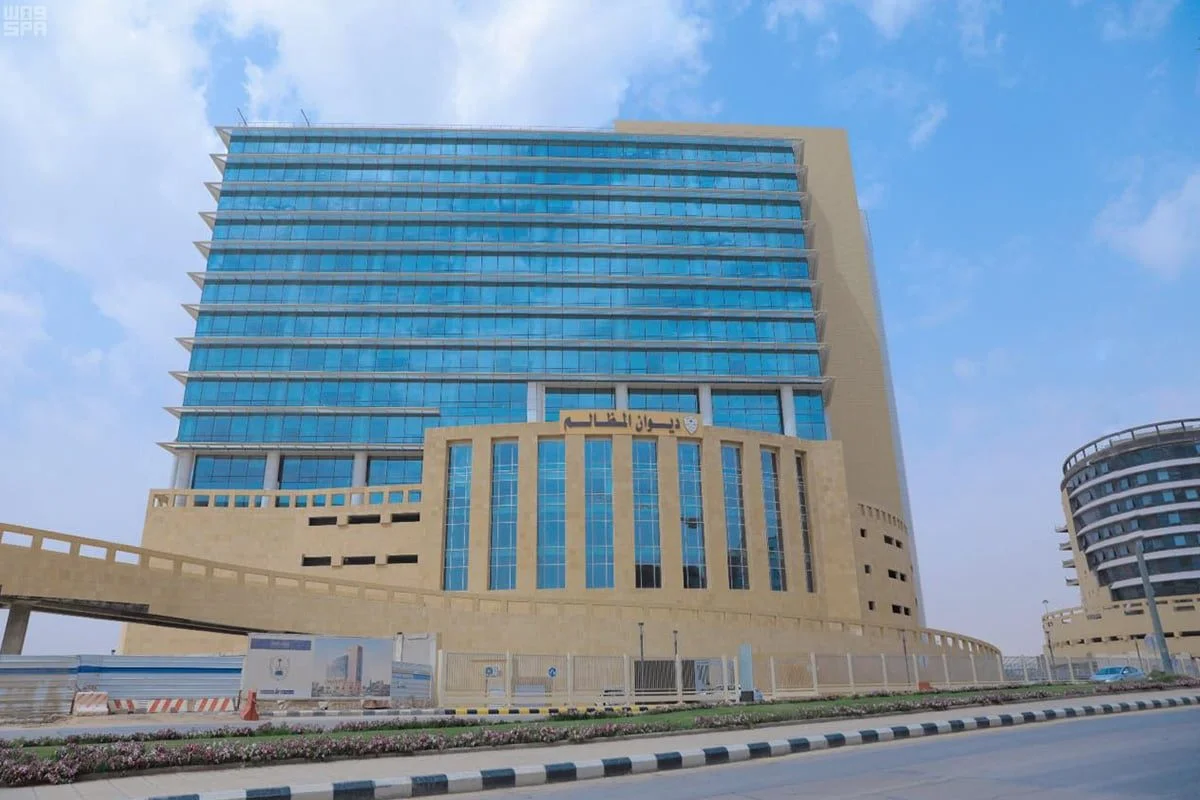 تعرف على التفاصيل الكاملة حول التدريب في ديوان المظالم... مساحة نت | تعرف على التفاصيل الكاملة حول التدريب في ديوان المظالم السعودي.. الشروط والتخصصات والطريقة الصحيحة للتقديم