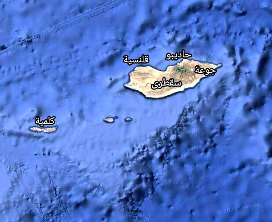 سقطرى جزيرة سقطرى (مواقع)