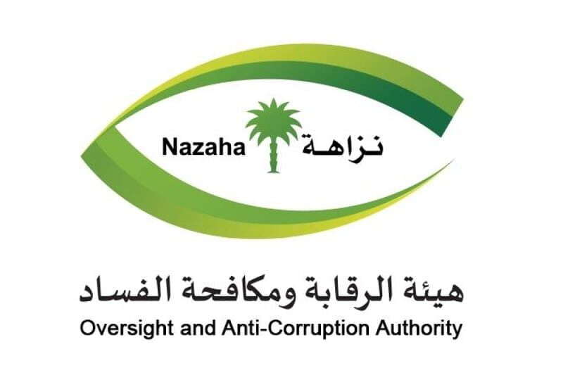 الكشف عن العقوبة المنتظرة بحق القاضي المرتشي إبراهيم... مساحة نت | الكشف عن العقوبة المنتظرة بحق القاضي المرتشي إبراهيم الجهني بعد القبض عليه بالجرم المشهود بالمدينة في السعودية