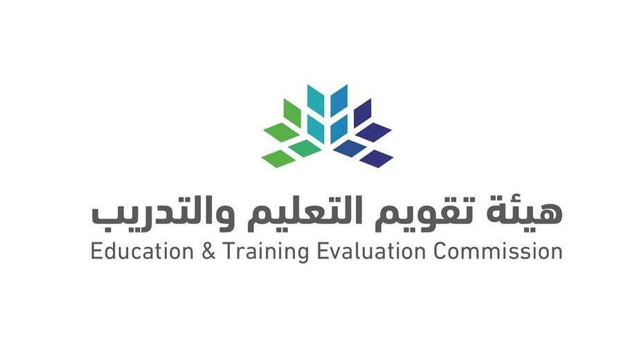 إعلان جديد هام من هيئة تقويم التعليم والتدريب في السعودية... مساحة نت | إعلان جديد هام من هيئة تقويم التعليم والتدريب في السعودية حول مواعيد نتائج الاختبارات الرقمية والورقية.. تفاصيل