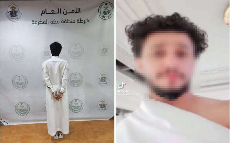 القبض على مقيم يمني ظهر في مقع فيديو يسيء للقيم الدينية بمكة... مساحة نت | القبض على مقيم يمني ظهر في مقع فيديو يسيء للقيم الدينية بمكة في السعودية.. تفاصيل