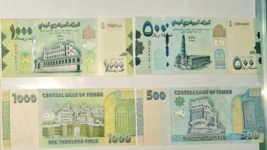 الريال اليمني يواصل تراجعه ويسجل سعر صرف جديد أمام الدولار (وكالات)