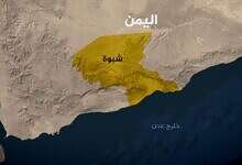 محافظة شبوة (وكالات)