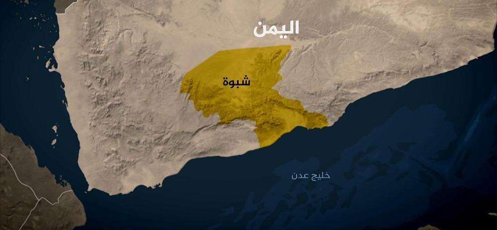 شبوة محافظة شبوة (وكالات)