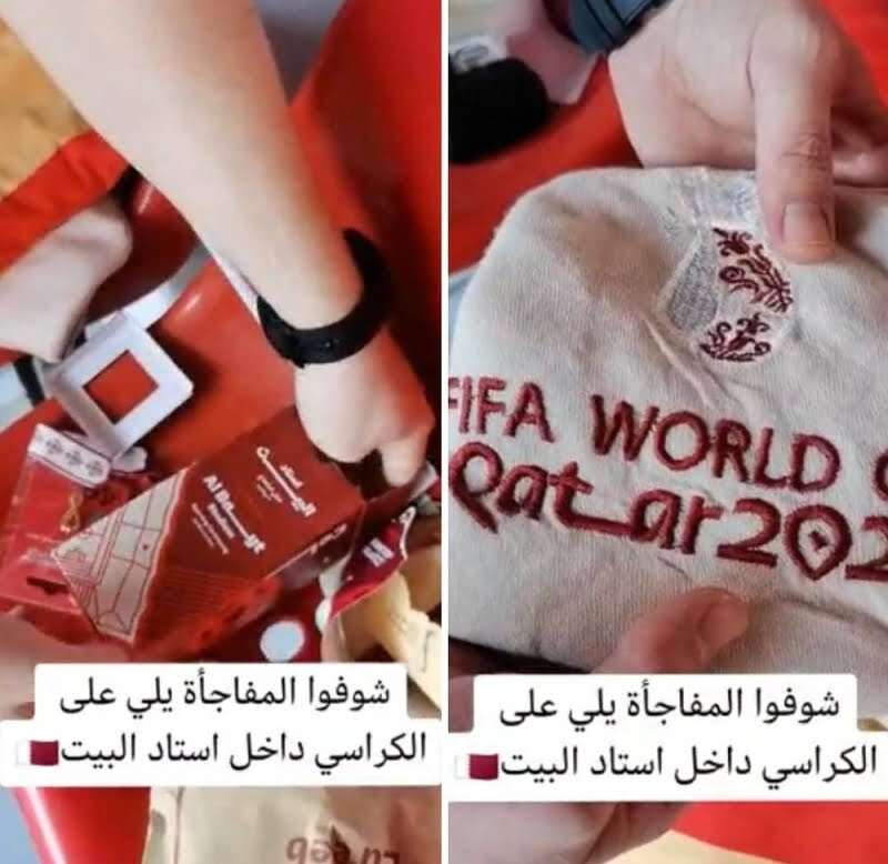 شاهد: مفاجأة داخل الحقائب الموجودة على كراسي مدرجات استاد... مساحة نت | شاهد: مفاجأة داخل الحقائب الموجودة على كراسي مدرجات استاد البيت في قطر (فيديو)