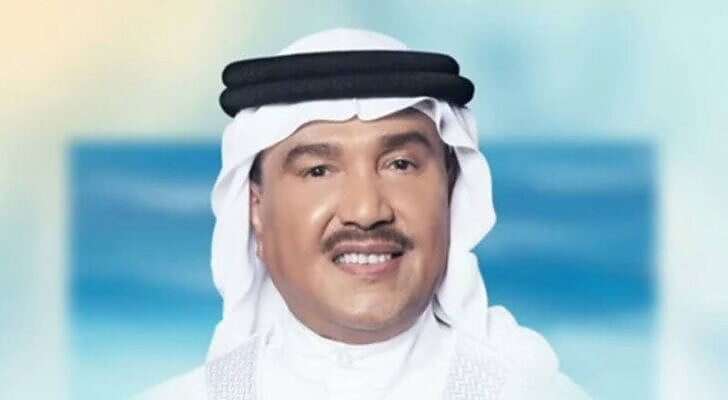 الكشف عن تفاصيل جديدة حول الحالة الصحية للفنان السعودي محمد... مساحة نت | الكشف عن تفاصيل جديدة حول الحالة الصحية للفنان السعودي محمد عبده