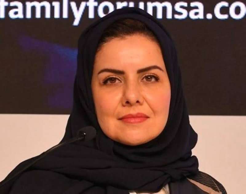 بعد ساعات من تعيينها.. رئيسة هيئة حقوق الإنسان السعودية هلا... بعد ساعات من تعيينها.. رئيسة هيئة حقوق الإنسان السعودية هلا...