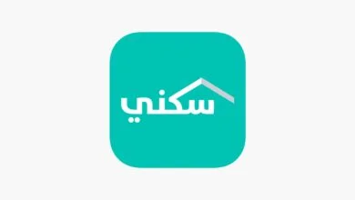 إعلان هام من برنامج &apos;سكني&apos; في السعودية حول آلية حصول المطلقة...