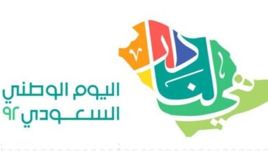 موقع تويتر يحتفل باليوم الوطني الـ92 للسعودية بطريقة...