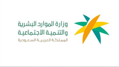 توضيح من الموارد الشرية السعودية حول عقود الإيجار (وكالات)