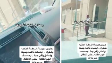 شاهد: حارس مدرسة في السعودية يقوم بهذا الأمر مع الطالبات...