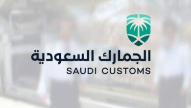 إعلان هام وعاجل من الجمارك السعودية حول نوعية السلع...