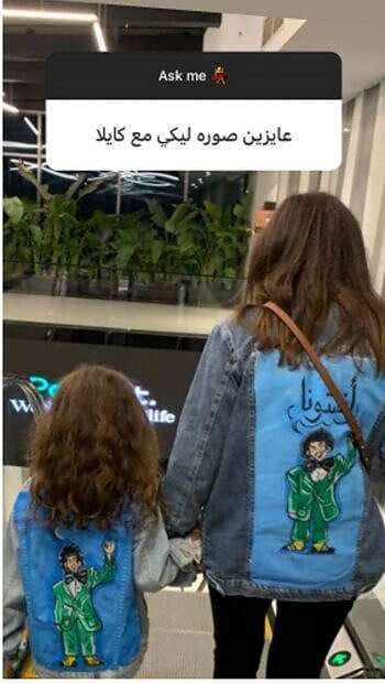 مساحة نت | لأول مرة.. الفنانة المصرية دنيا سمير غانم تنشر صورة لها برفقة ابنتها.. هل تشبهها؟ (صورة)