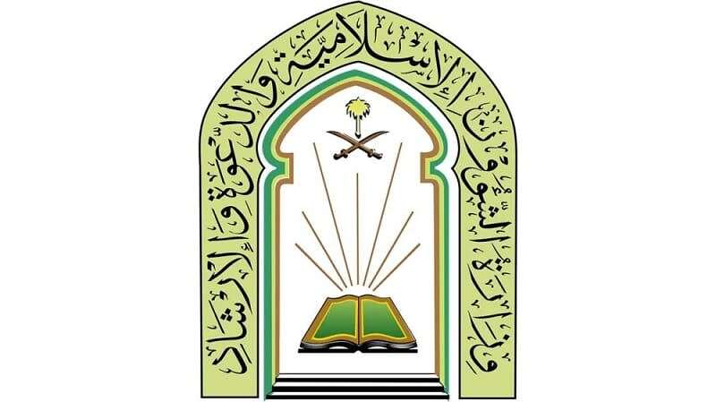وزارة الشئون الإسلامية في السعودية تستغني عن عدد من خطباء... مساحة نت | وزارة الشئون الإسلامية في السعودية تستغني عن عدد من خطباء الجمعة.. لهذا السبب