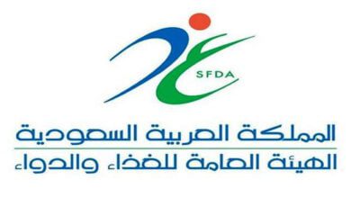 إعلان هام من &apos;الغذاء والدواء&apos; السعودية حول خطورة الصوديوم...