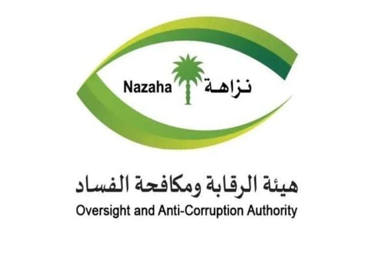 شاهد: 'نزاهة' السعودية تباشر التحقيق مع 147 مشتبها في 6 وزارات... شاهد: 'نزاهة' السعودية تباشر التحقيق مع 147 مشتبها في 6 وزارات...