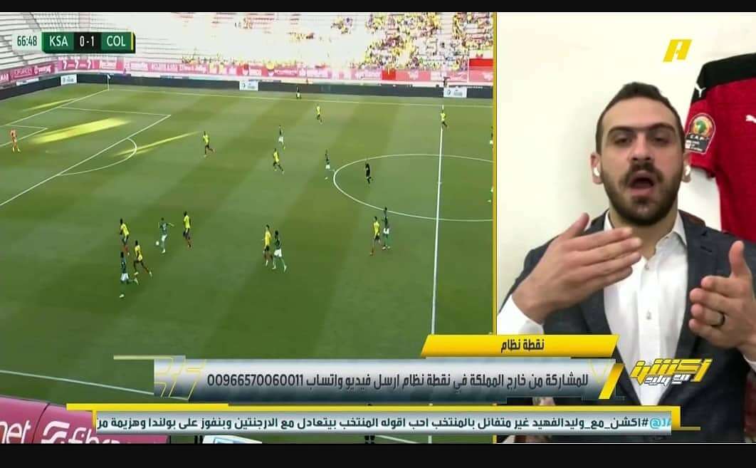 هاشتاق عمر صبحي يسيء للسعودية يتصدر الترند على تويتر في... هاشتاق عمر صبحي يسيء للسعودية يتصدر الترند على تويتر في...