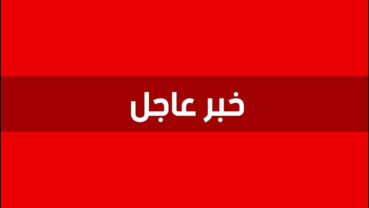 عاجل: رئيس مجلس القيادة الرئاسي يتخذ قرارا عسكريا هاما..... مساحة نت | عاجل: رئيس مجلس القيادة الرئاسي يتخذ قرارا عسكريا هاما.. تفاصيل